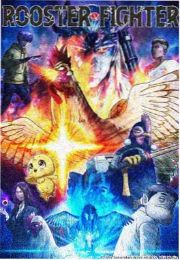 幽冥牧神悬疑玄幻国漫