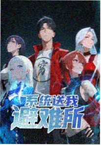 牧神记燃战篇推荐