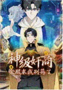 九霄牧神录剧场版推荐